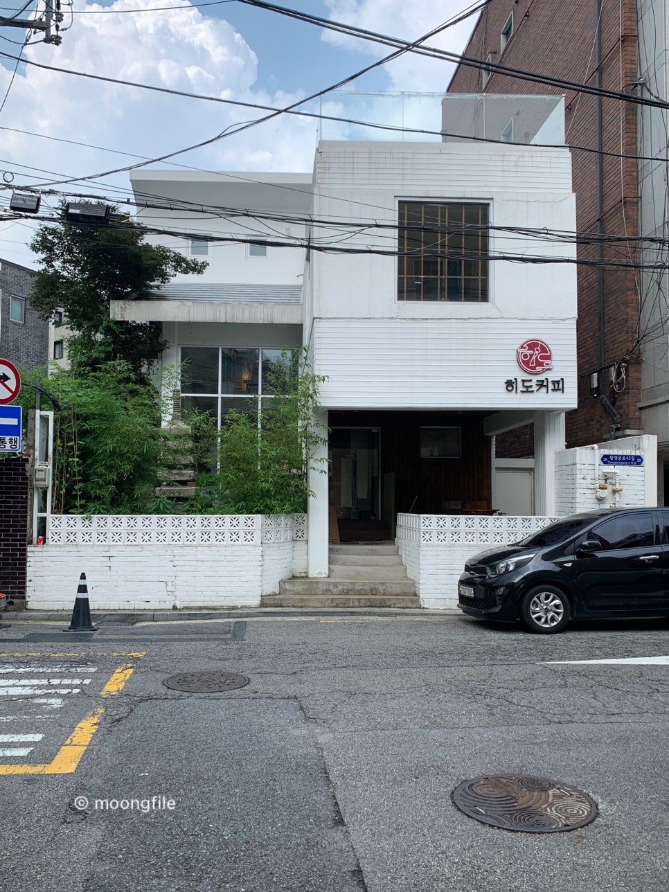 히도커피 이미지