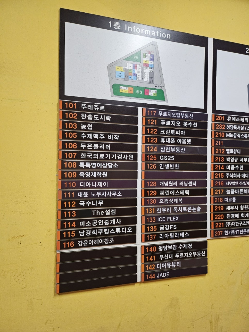 더설렘 이미지