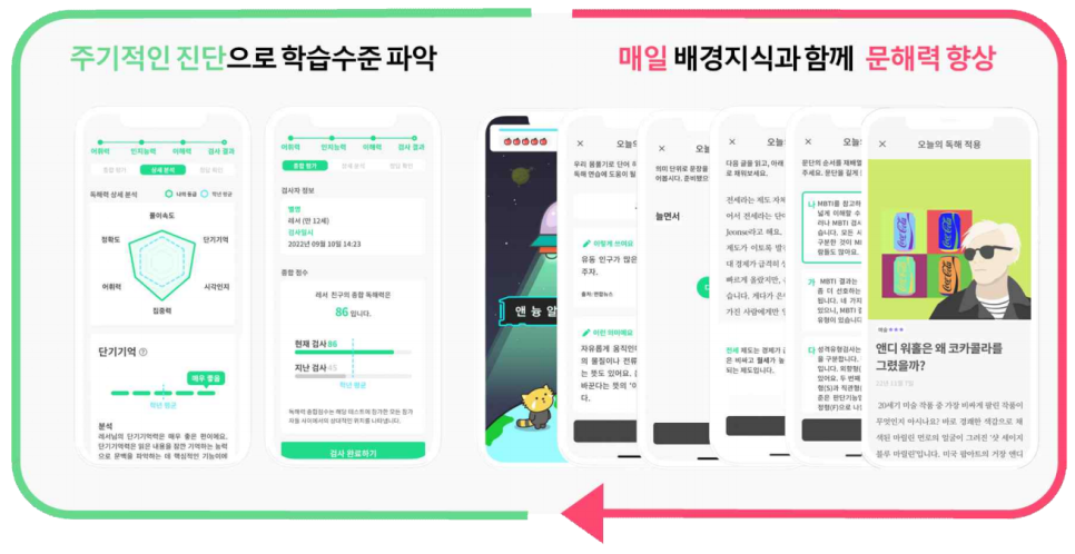 주식회사 소사이어티 이미지