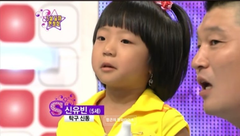 먹방올림픽 이미지