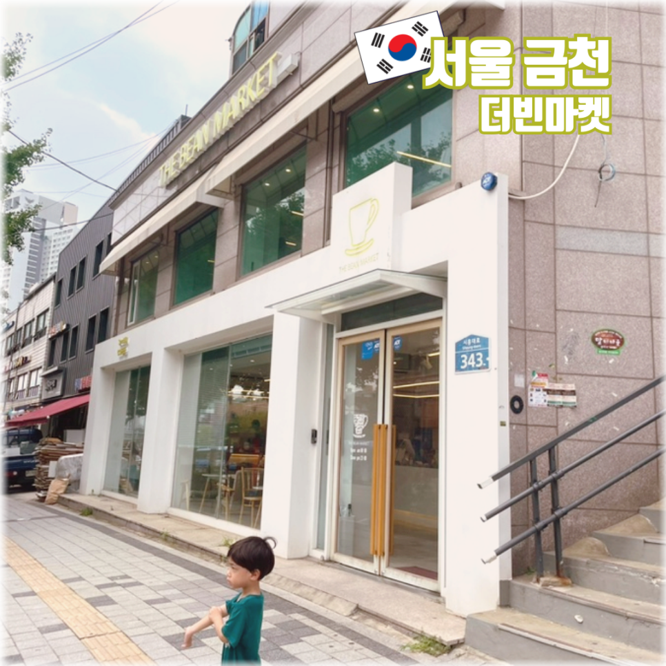 더빈마켓 이미지
