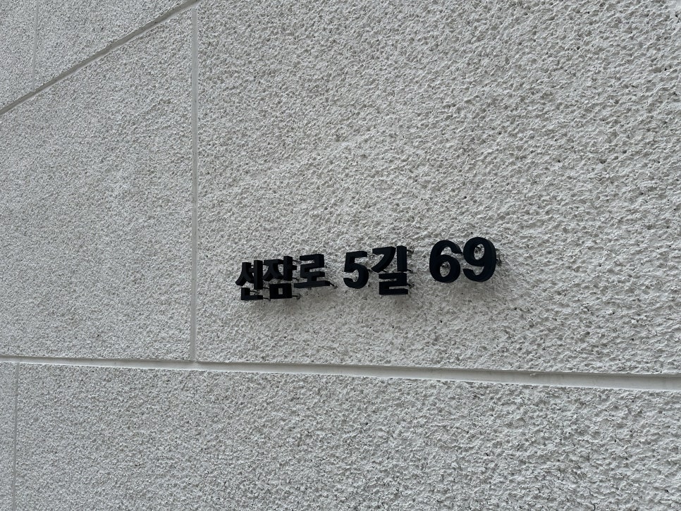 간판디자인바른 이미지