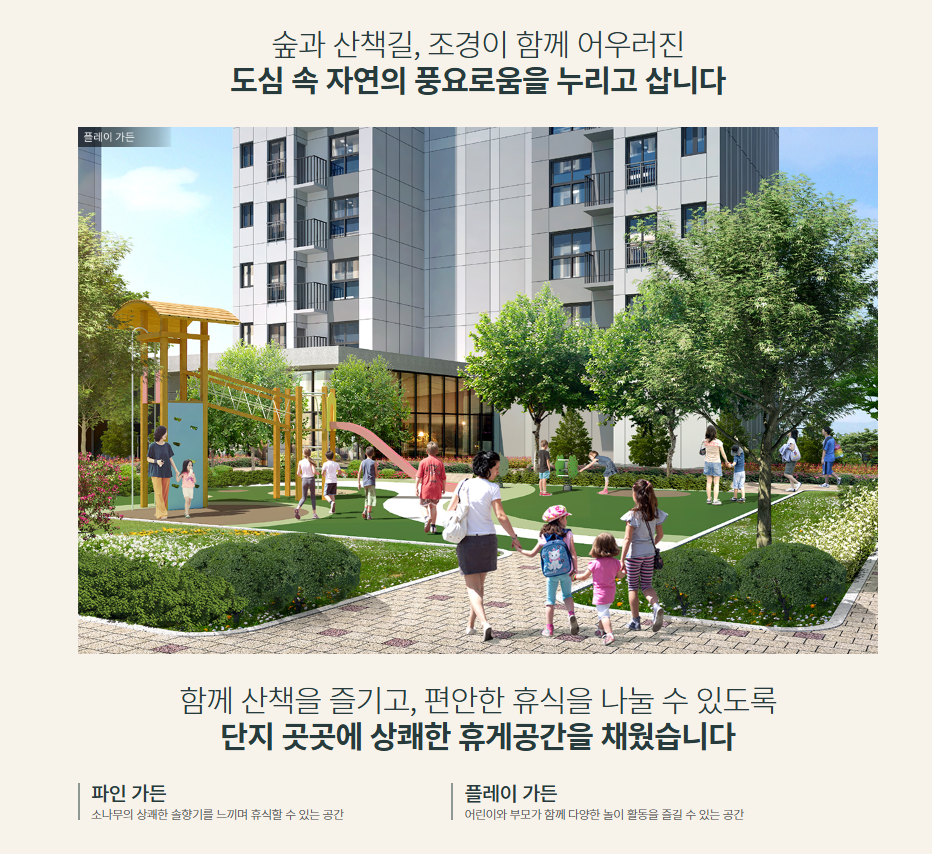 신길가든 이미지