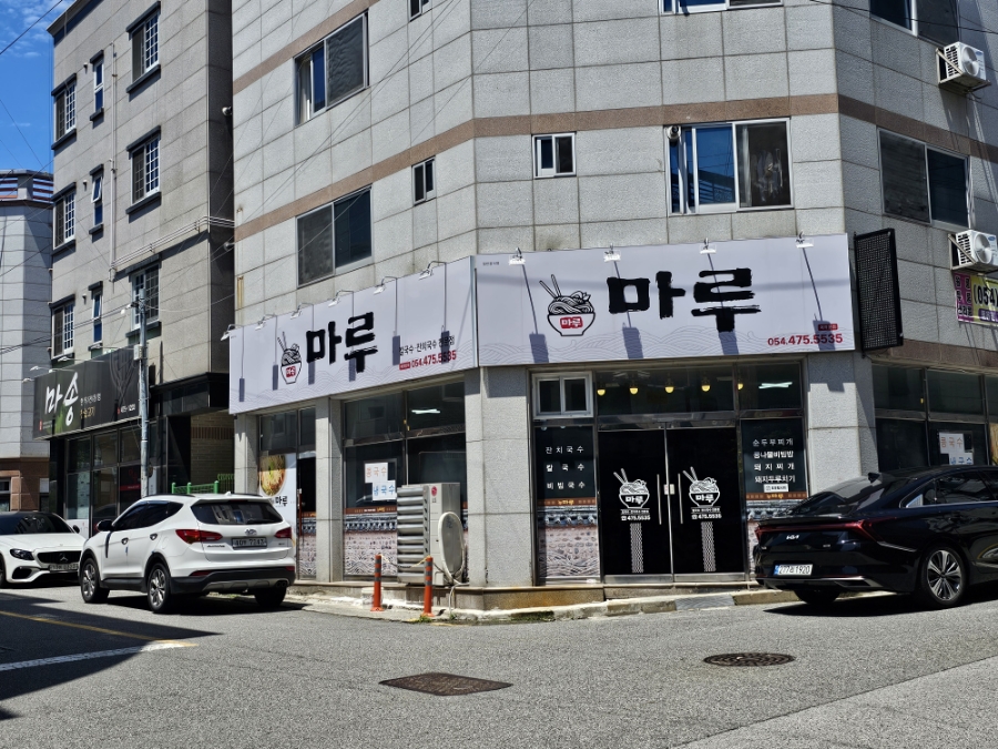 건축사사무소금오 이미지