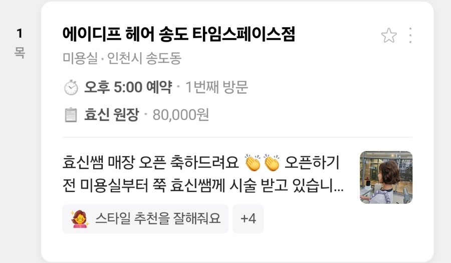 디프스페이스 이미지