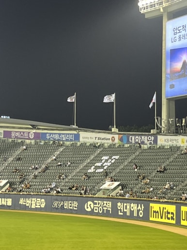 홈런세탁소 이미지
