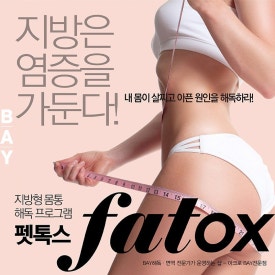 뷰티비젼 진주점 이미지