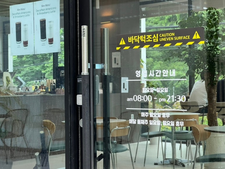 플로우브레드 이미지