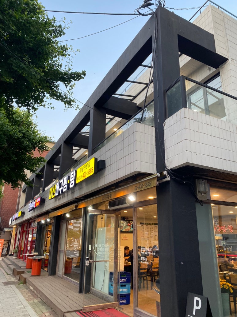 마산아구찜，굴 이미지