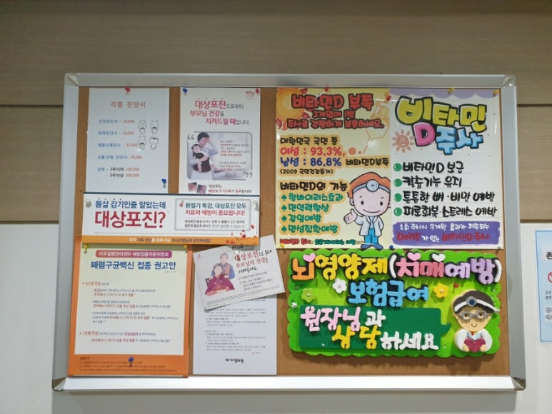 예사랑의원 이미지