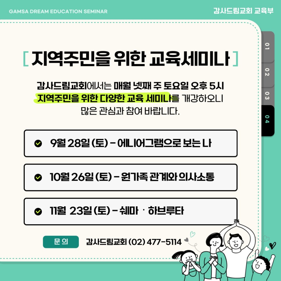드림테라피 이미지