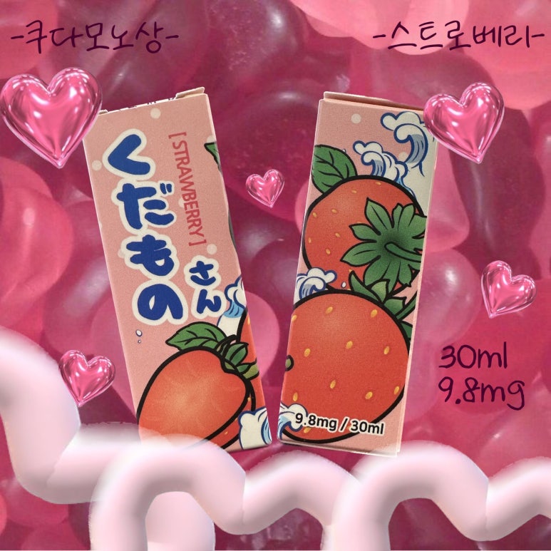 전자담배 베이프 큐 이미지