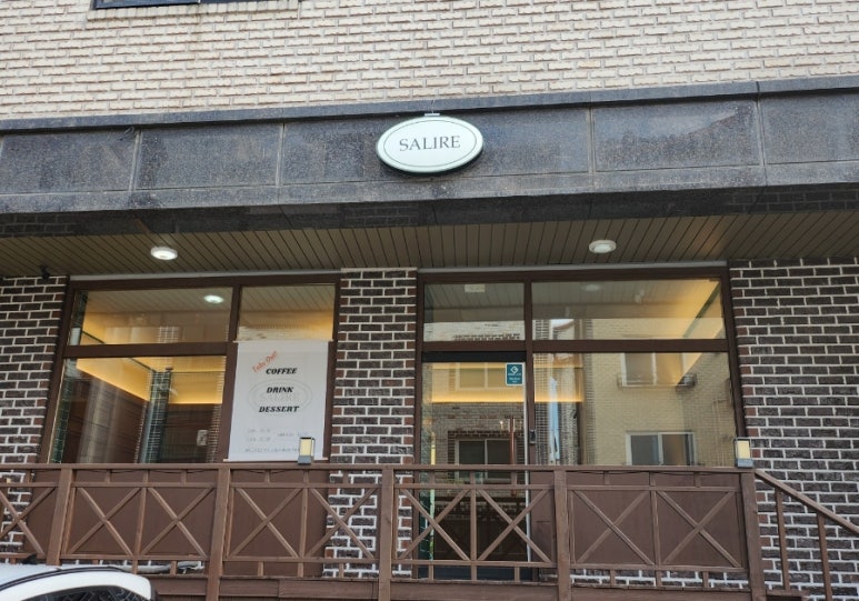셀리르 이미지