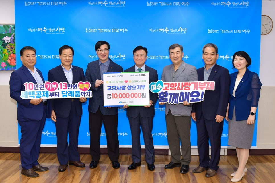 여수축산업협동조합 이미지