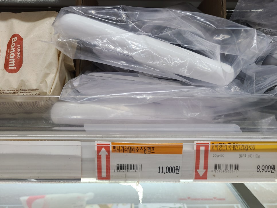 제스코식품관 이미지