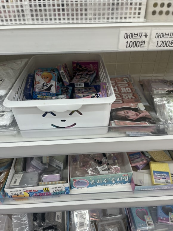 파나팔리 이미지