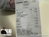 참맛깔곱창 노원점 사진 5