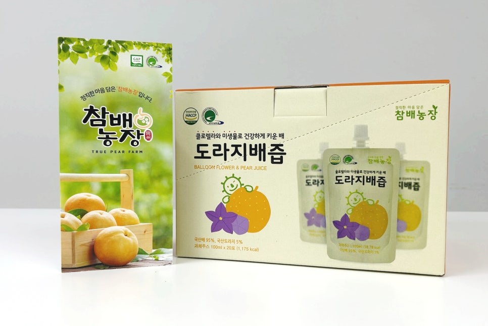 참배농장 이미지