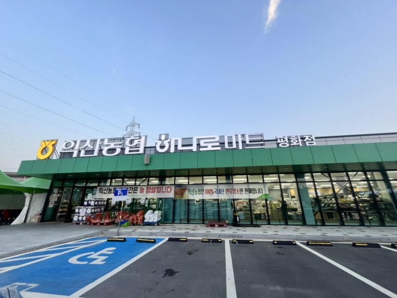 평화방앗간 이미지