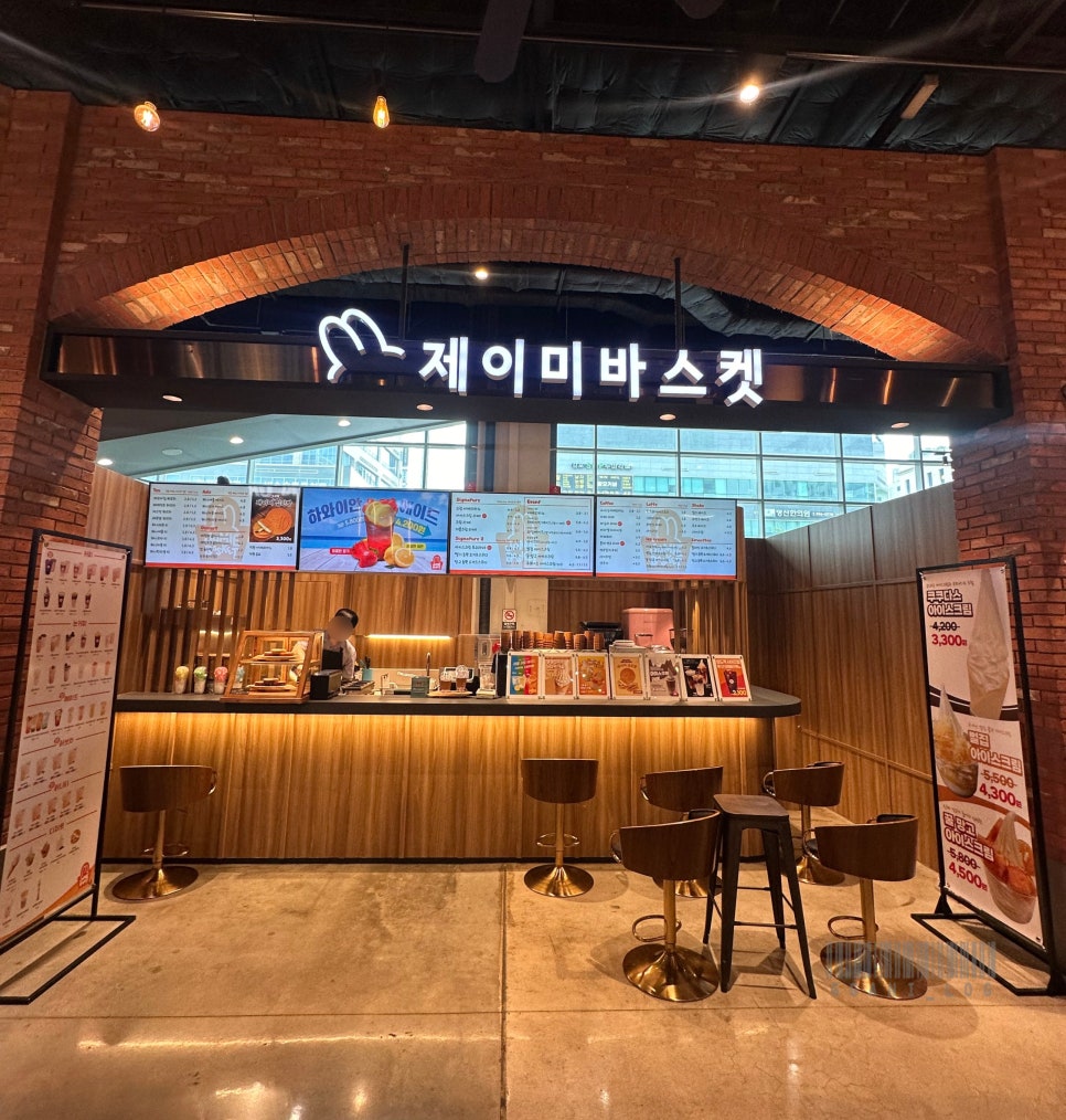 제이미바스켓 이미지