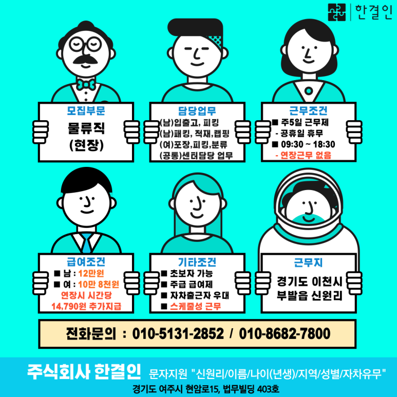 (주)부발물류센터 이미지
