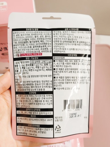 주식회사 구미푸드 이미지