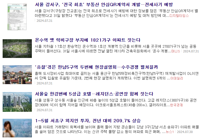 세무법인다성 이미지