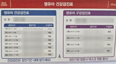 정소아청소년과의원 이미지