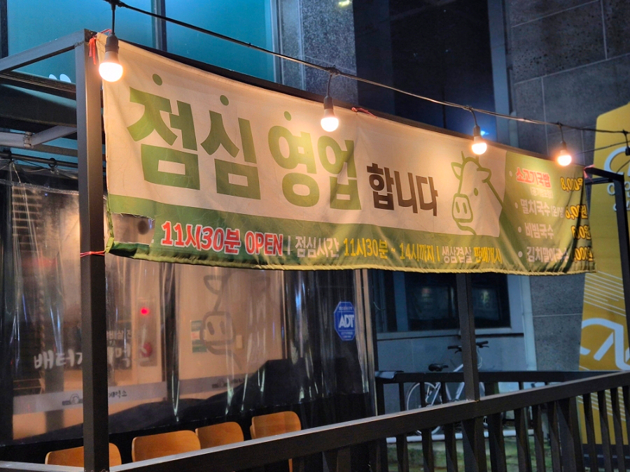 대백마트사월점 이미지