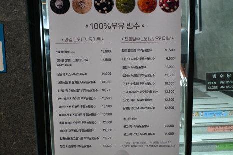 빙수당 울산북구점 이미지