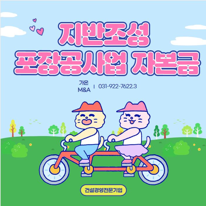 조성인력 이미지