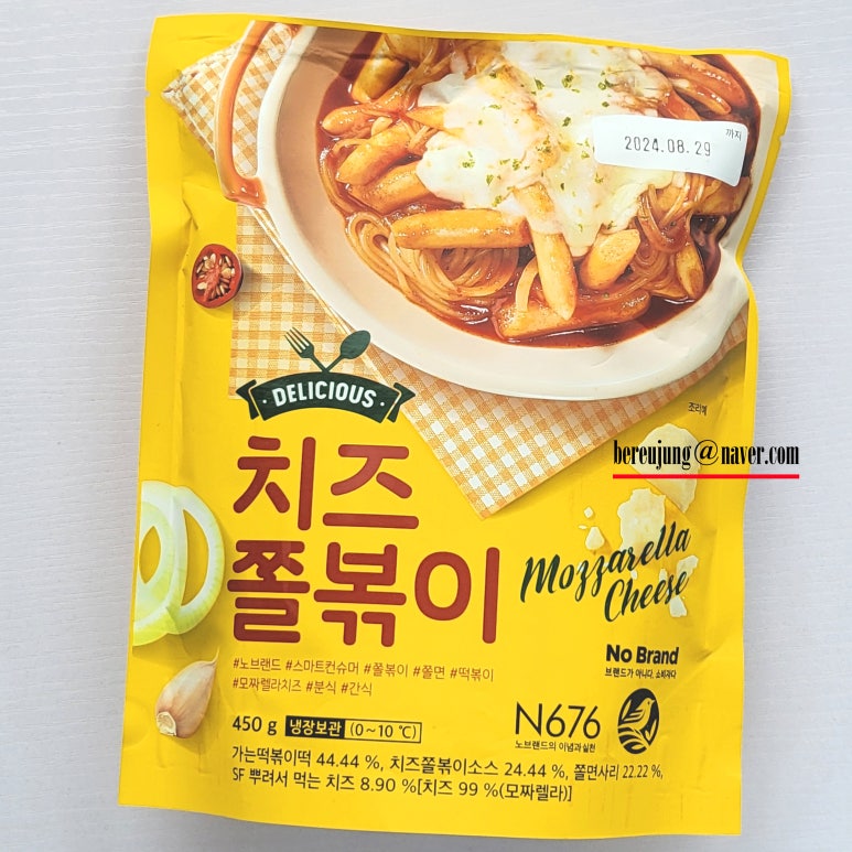 보고푸드(주)2공장 이미지