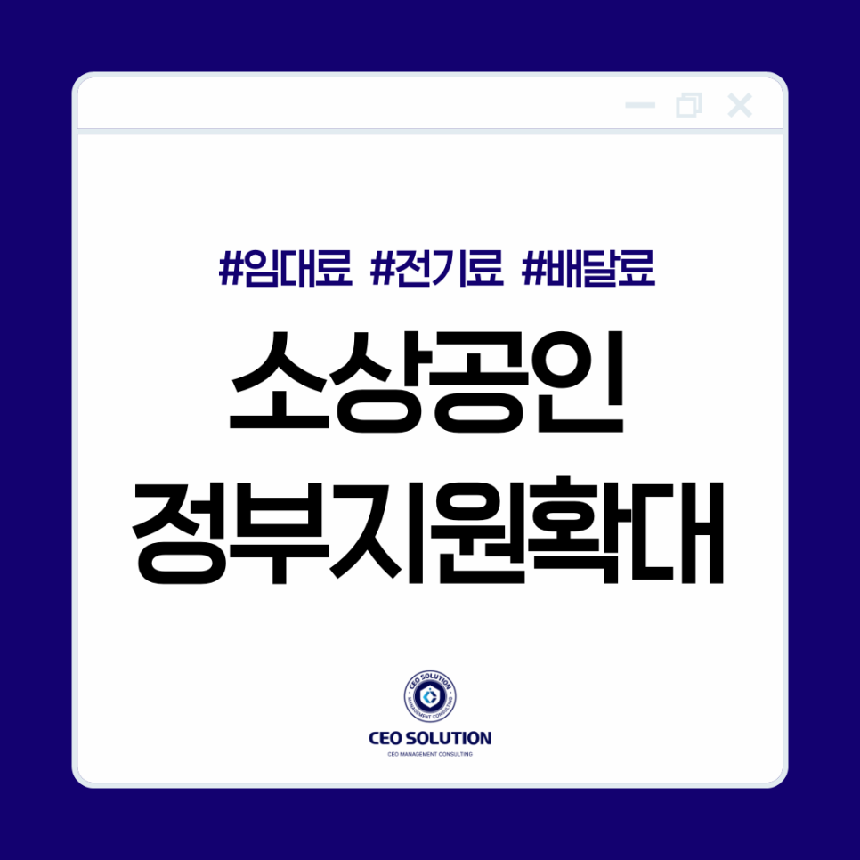 씨이오솔루션 이미지