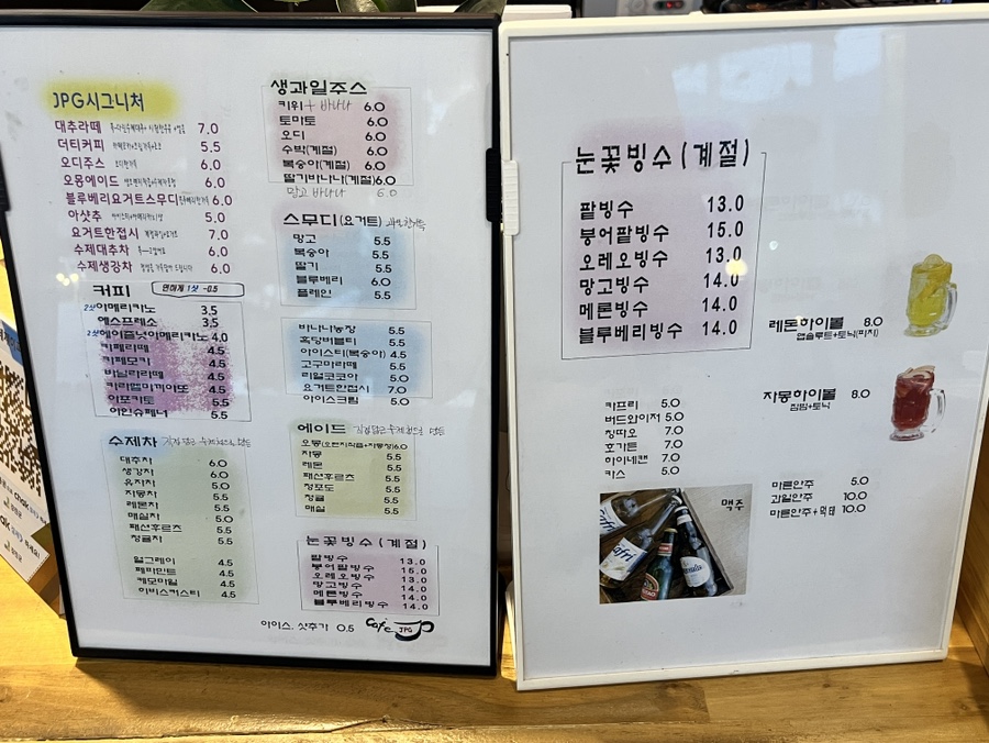 카페.제이피지 이미지