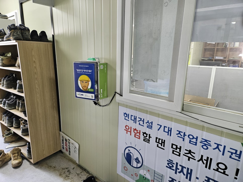 디에이치솔루션 이미지