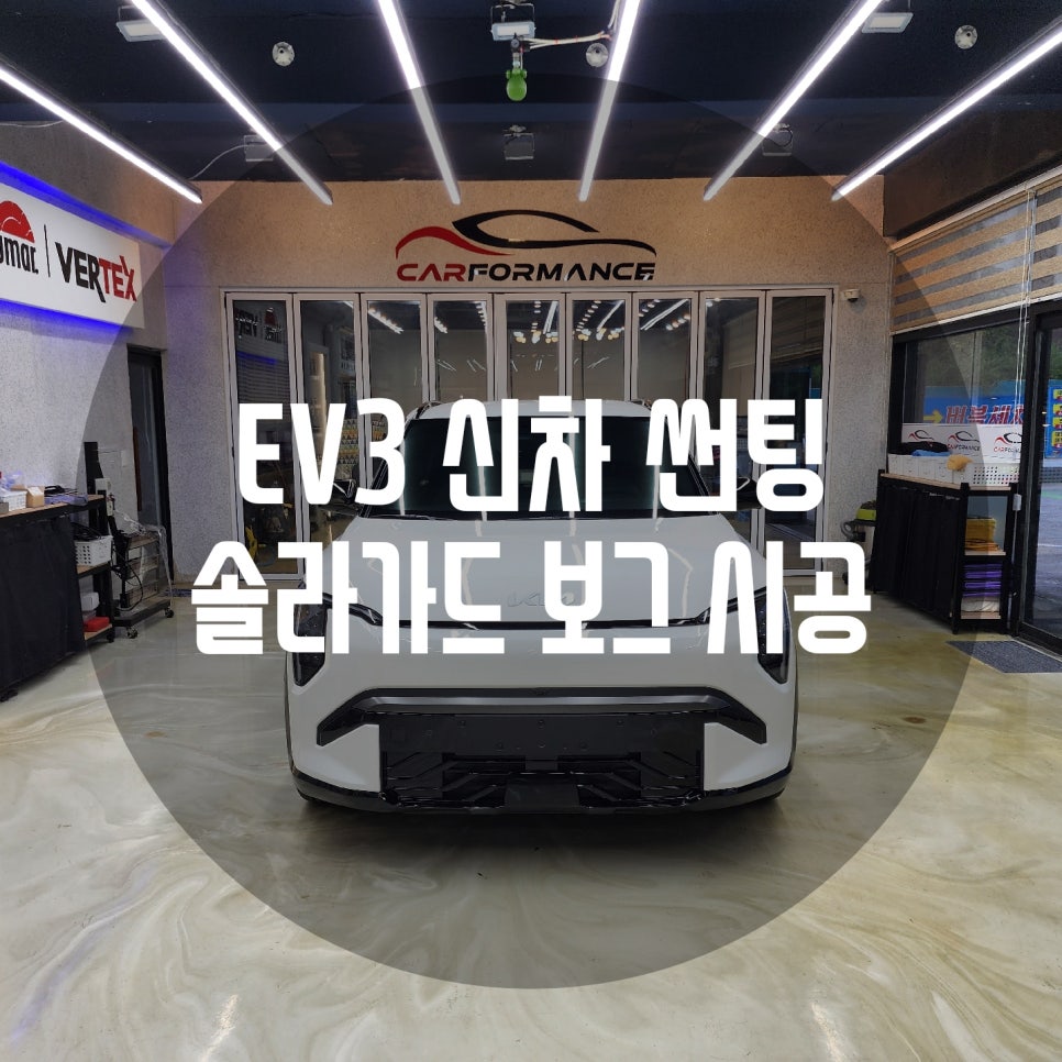 카포먼스현동 이미지