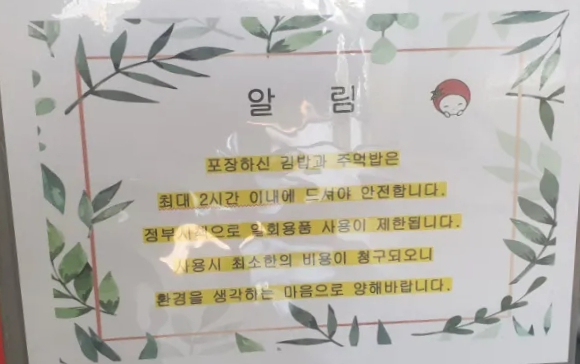 화정분식 이미지