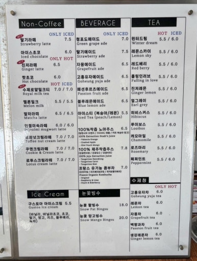 룩앳더바리스타 이미지