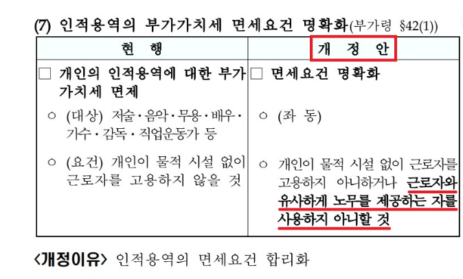 이은세무회계 이미지