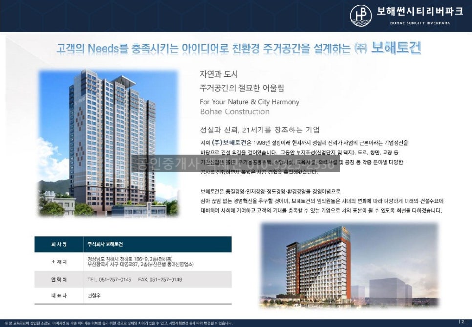 삼성인월 이미지
