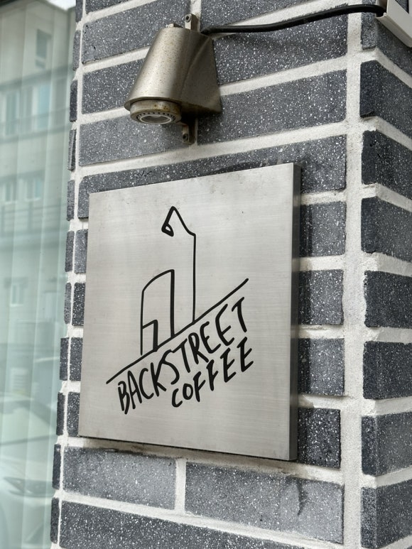 백스트리트 커피(BACKSTREET COFFEE) 이미지
