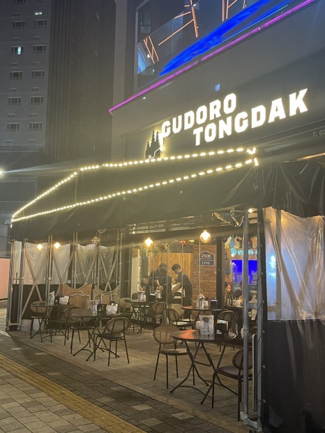 구도로통닭시흥배곧점 이미지
