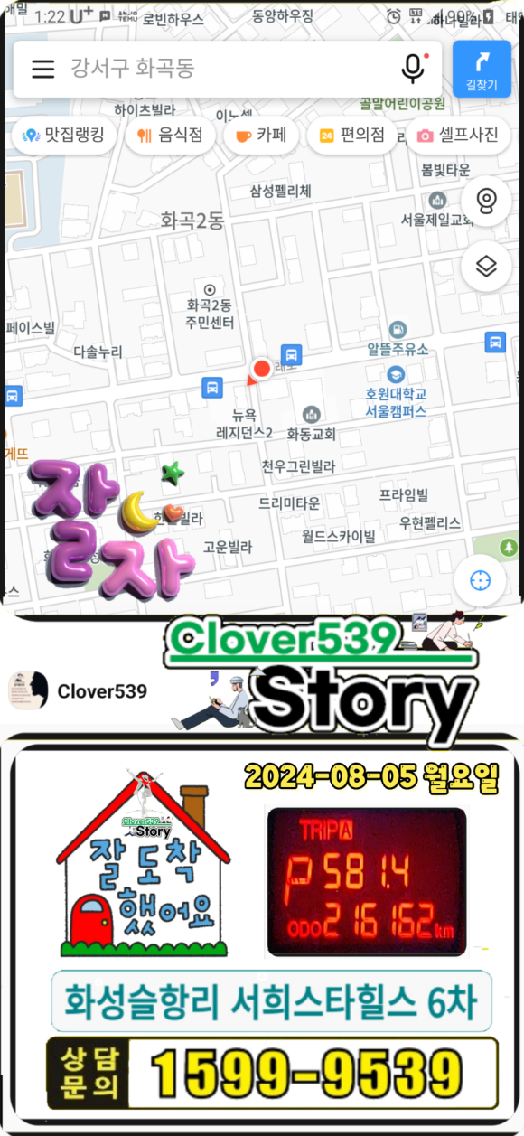 목감IC주유소 이미지