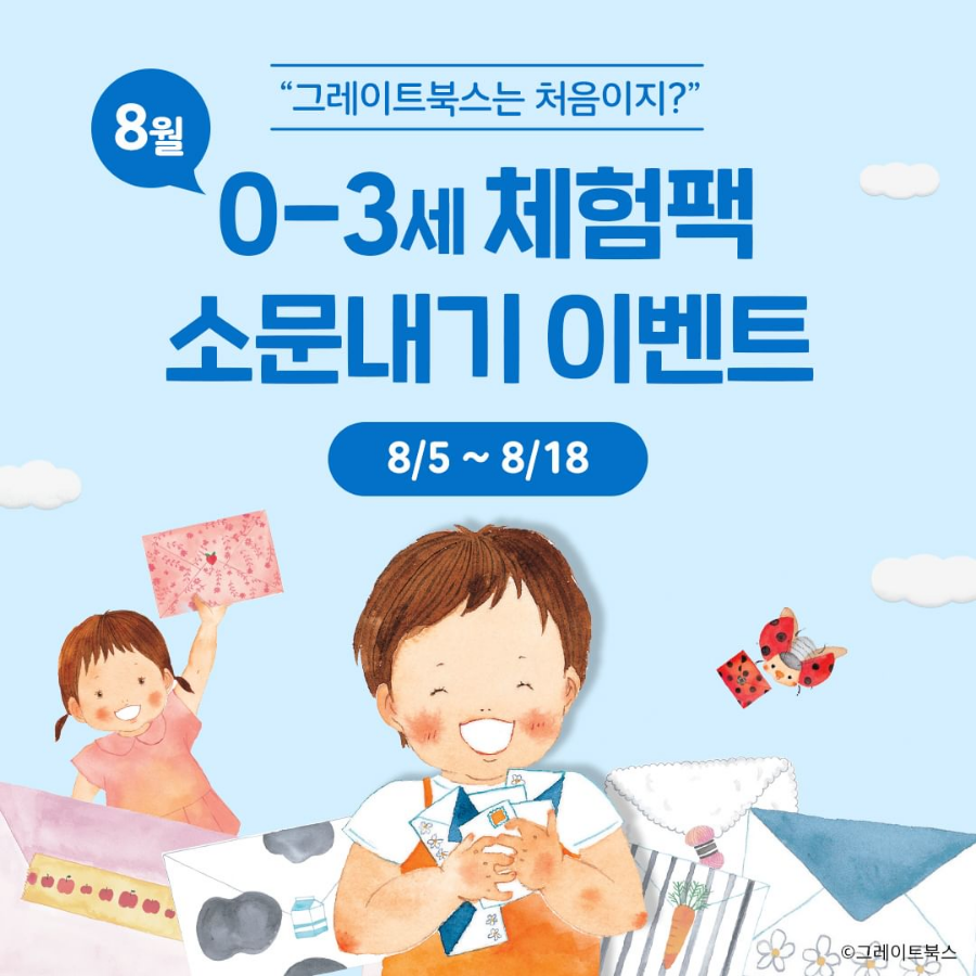 세종대왕어린이서점세종어린이서점 이미지