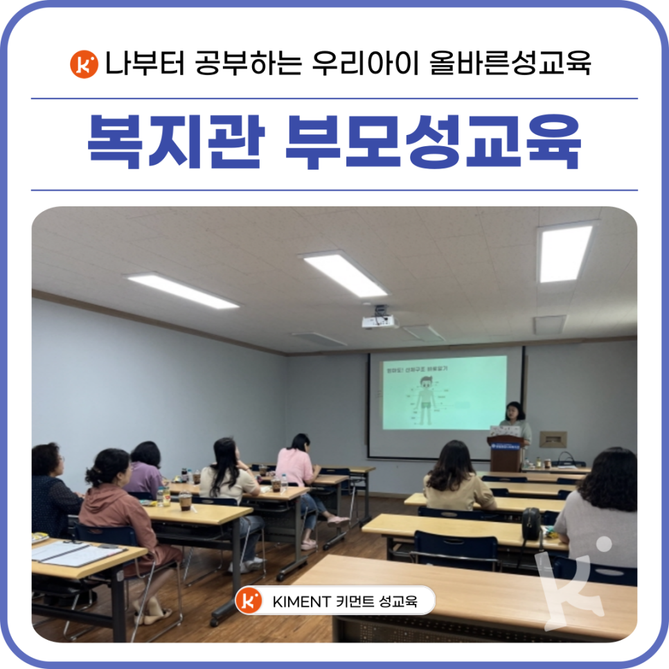 키먼트 이미지