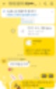 고3 생기부 컨설팅 가격 실제 사례 9