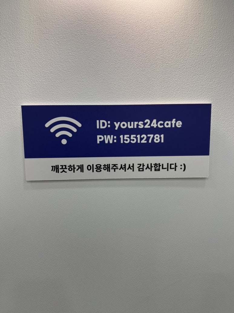 유얼스24카페 이미지