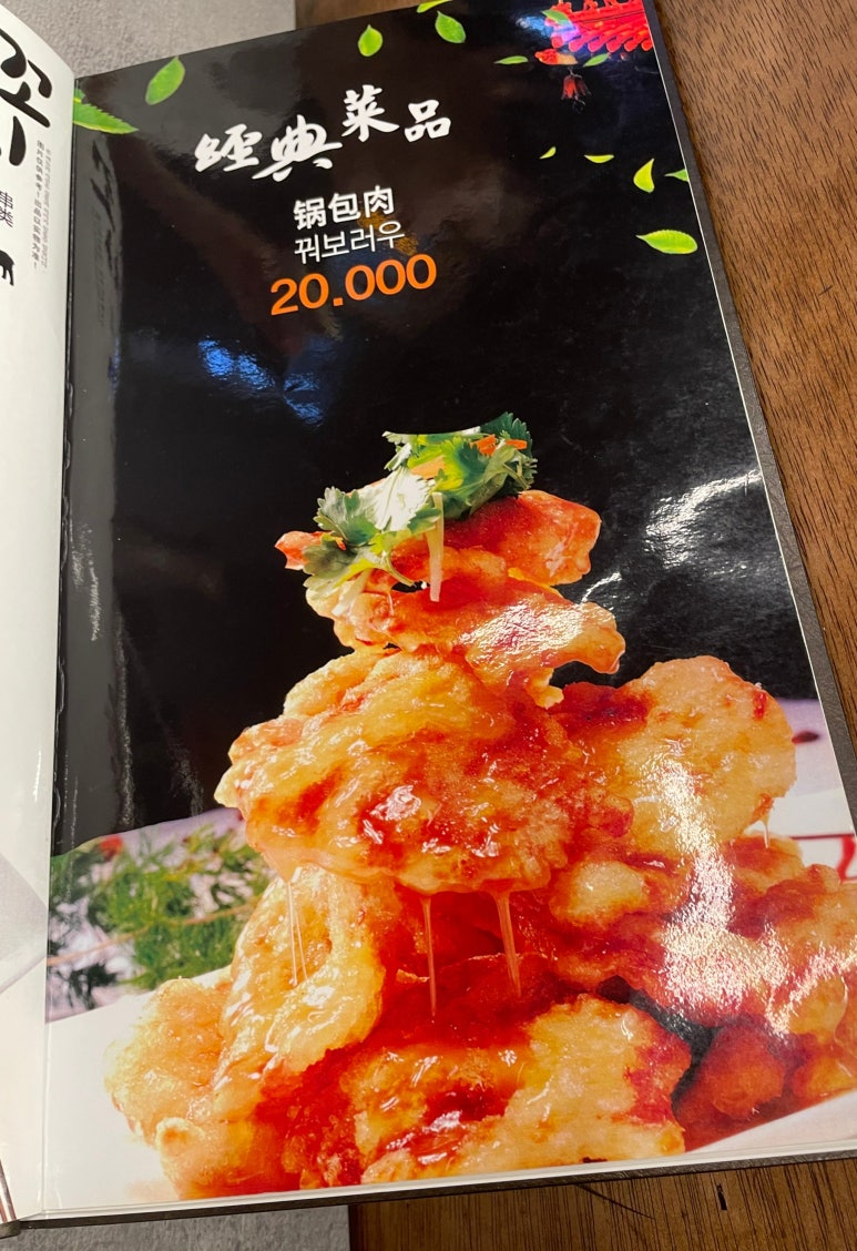 은솔이네양스토랑 이미지