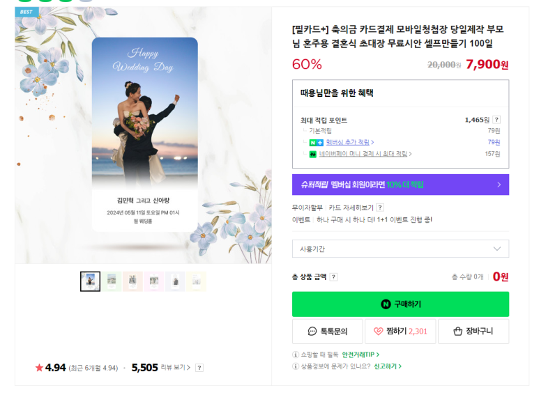단진모바일 이미지
