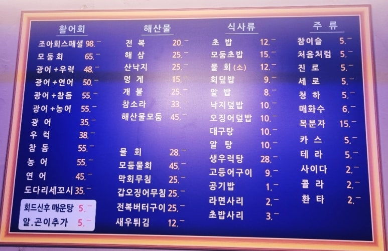 조아회 이미지